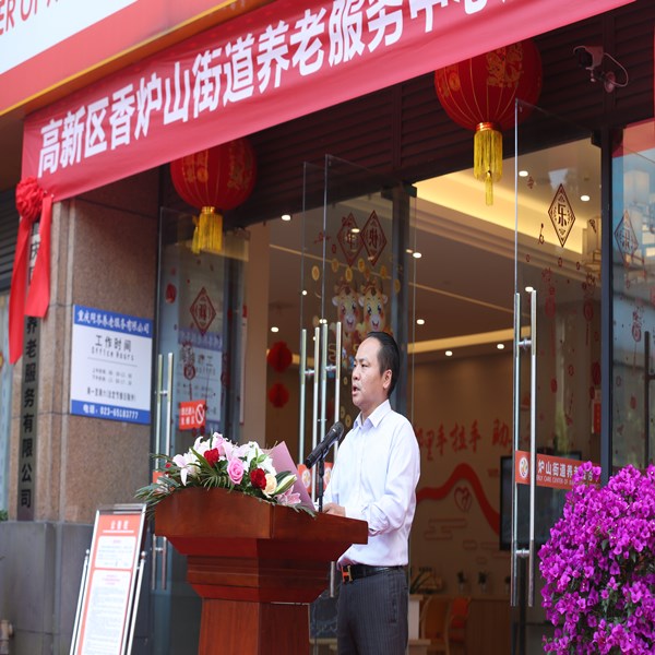 刘业辉讲话.jpg