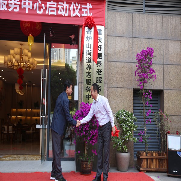 揭牌照片.jpg